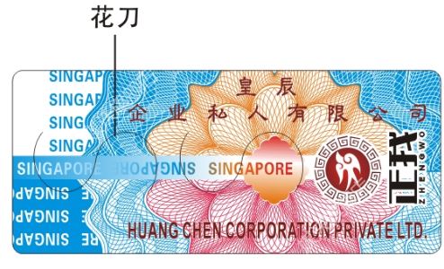 草莓视频免费在线观看標簽廠.jpg