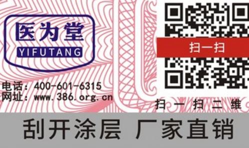 草莓视频免费在线观看標簽廠.jpg