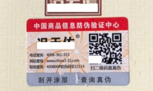 激光草莓视频免费在线观看標簽.png