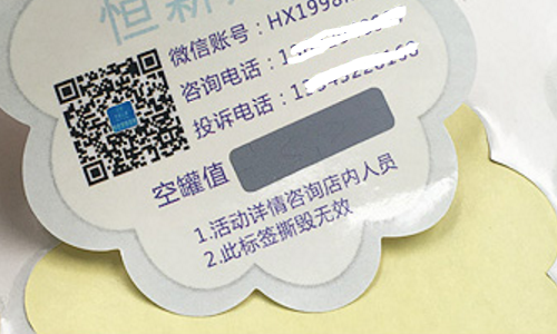 二維碼草莓视频免费在线观看標簽.png