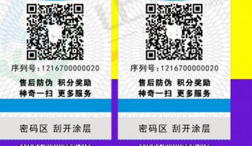 草莓视频免费在线观看標簽廠.jpg