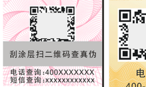 草莓视频免费在线观看二維碼.png
