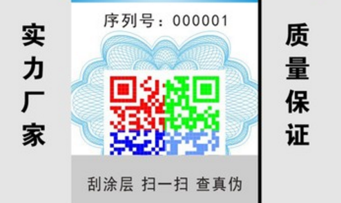 二維碼草莓视频免费在线观看標簽.png