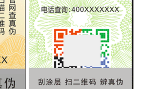 二維碼草莓视频免费在线观看標簽.png