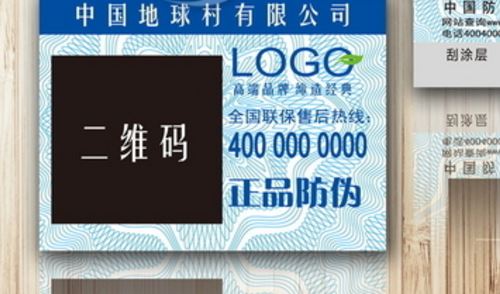 草莓视频免费在线观看二維碼.jpg
