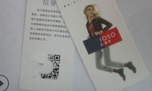 吊牌草莓视频免费在线观看標簽.jpg