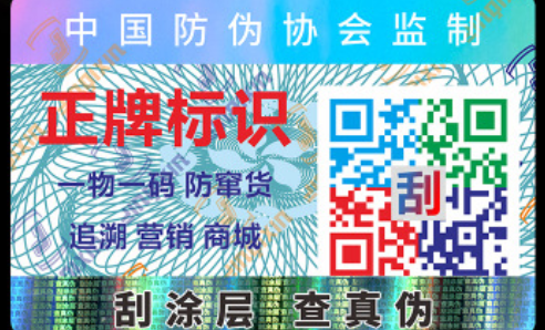 二維碼草莓视频免费在线观看標簽.png