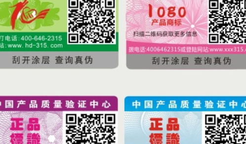 二維碼草莓视频免费在线观看標簽.png