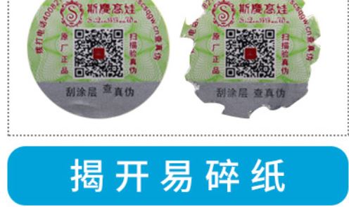 吊牌草莓视频免费在线观看標簽.jpg