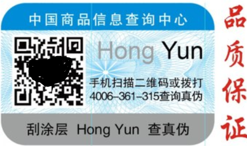 二維碼草莓视频免费在线观看標簽.png