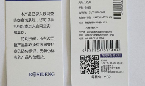 吊牌草莓视频免费在线观看標簽.png