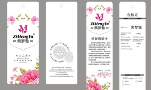 吊牌草莓视频免费在线观看標簽.png
