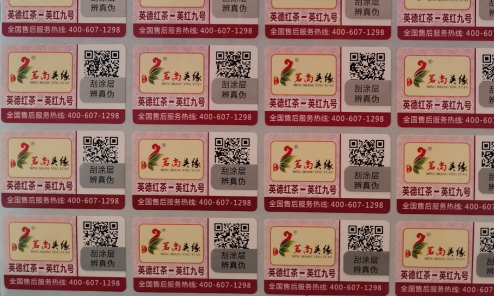二維碼草莓视频免费在线观看標簽.png