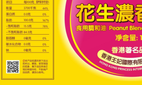 激光草莓视频免费在线观看標簽.png