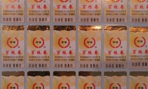 激光草莓视频免费在线观看標簽.png