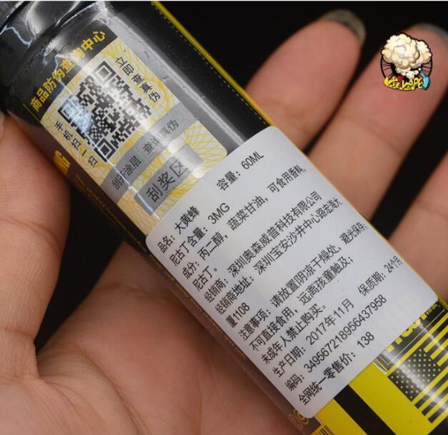 電子煙草莓视频免费在线观看.jpg
